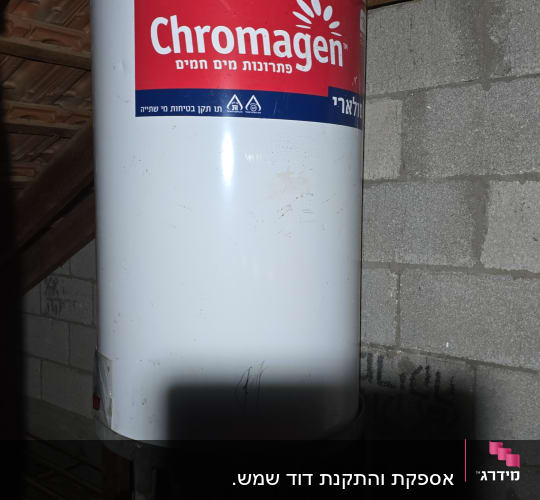 דוד שמש מותקן בעליית גג עם תווית כרומגן
